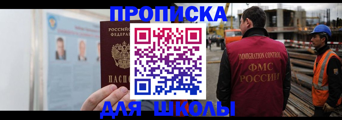 пропишу в квартире в Белоярске