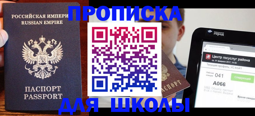 форма 3 в Белоярске